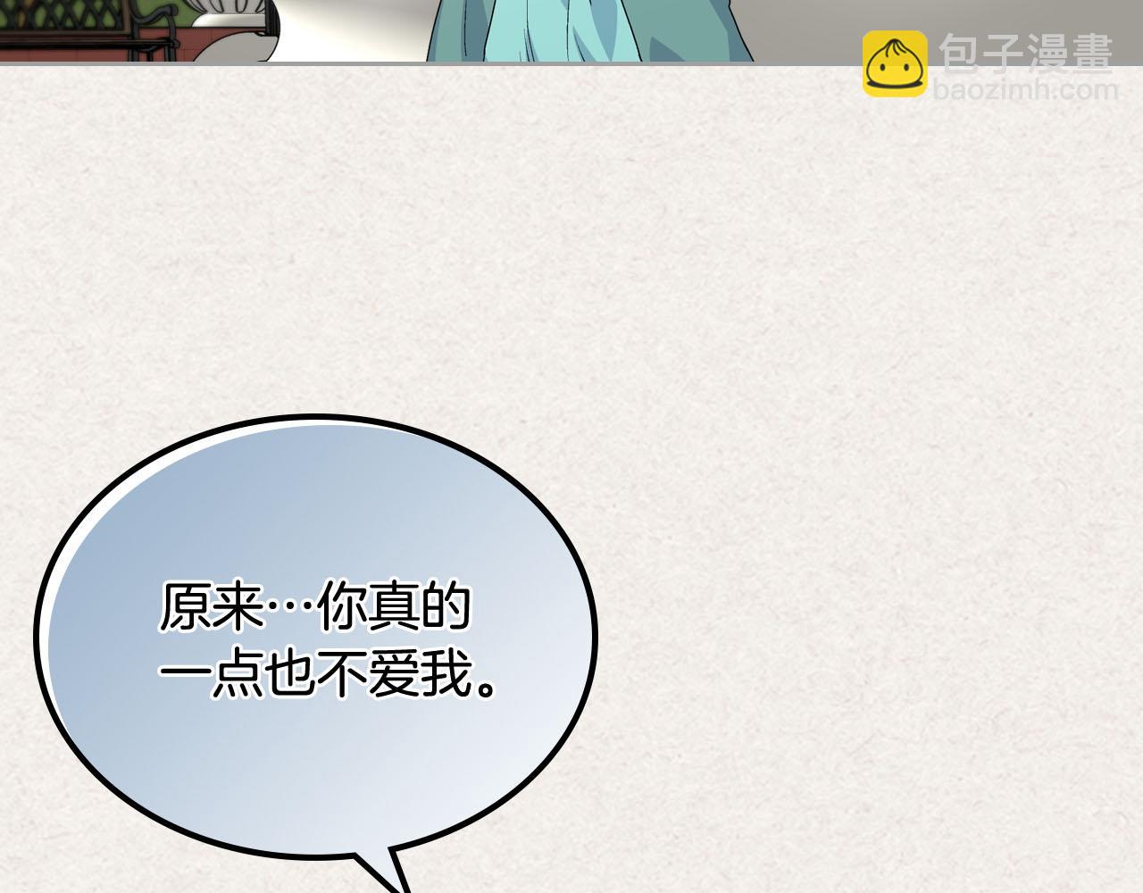 第63话 只有你不一样107
