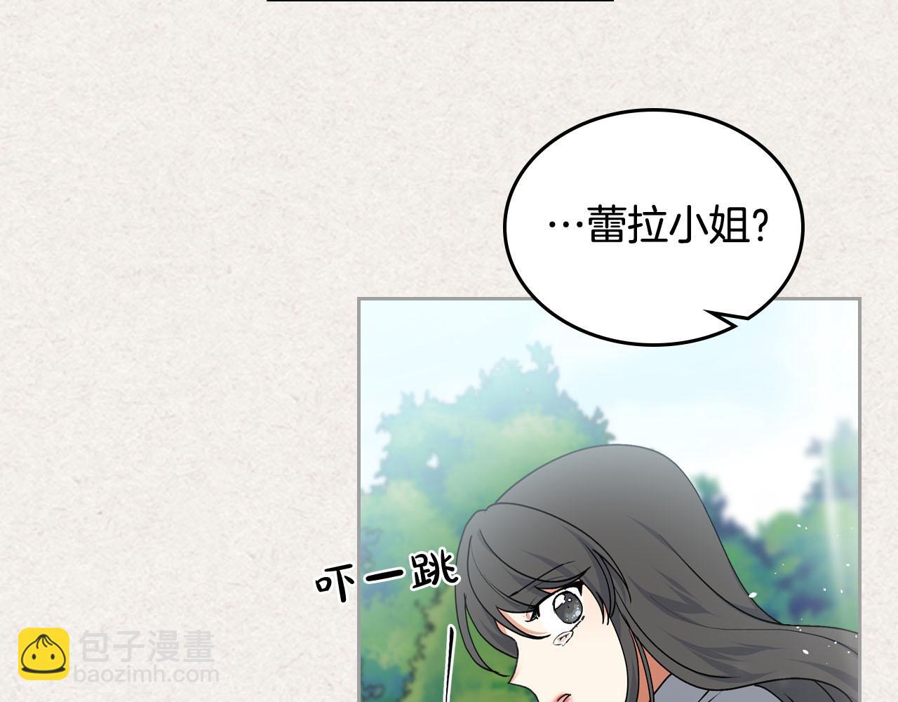 第63话 只有你不一样111