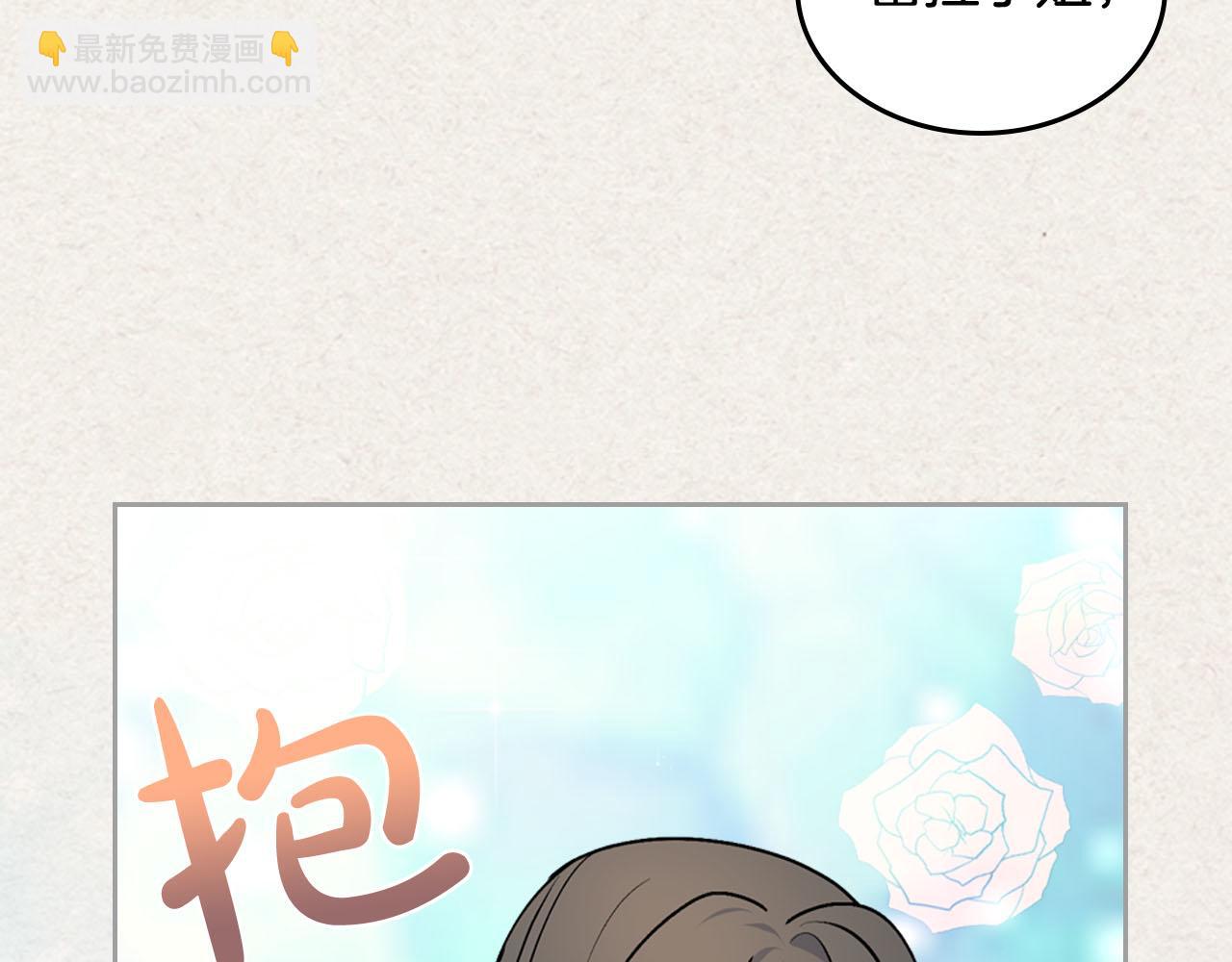 第63话 只有你不一样122