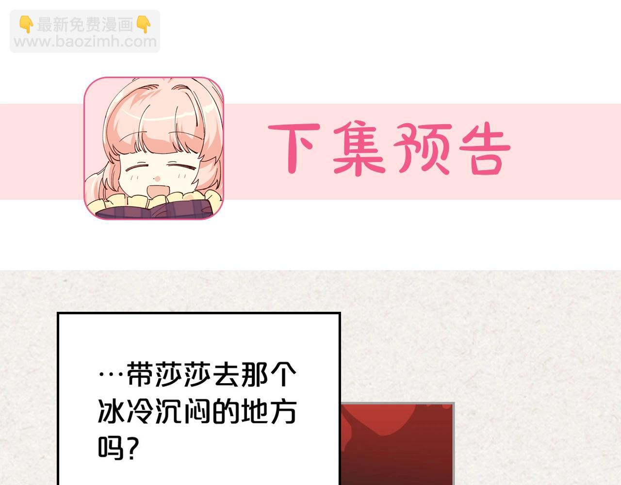 第63话 只有你不一样132