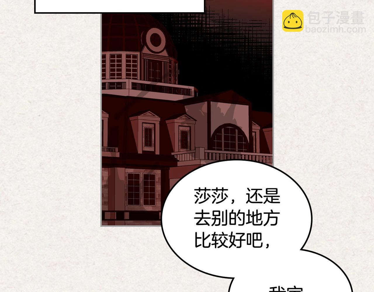 第63话 只有你不一样133