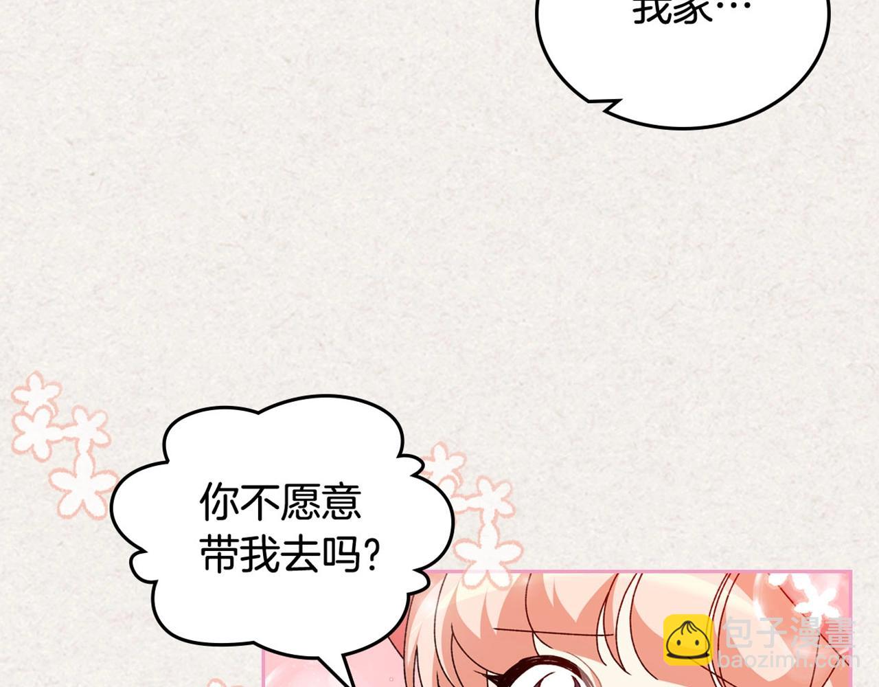 第63话 只有你不一样134