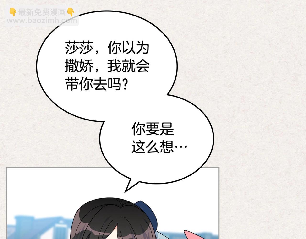 第63话 只有你不一样136