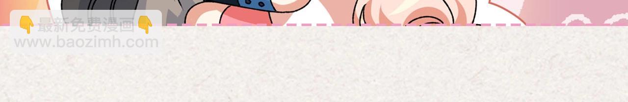 第63话 只有你不一样139