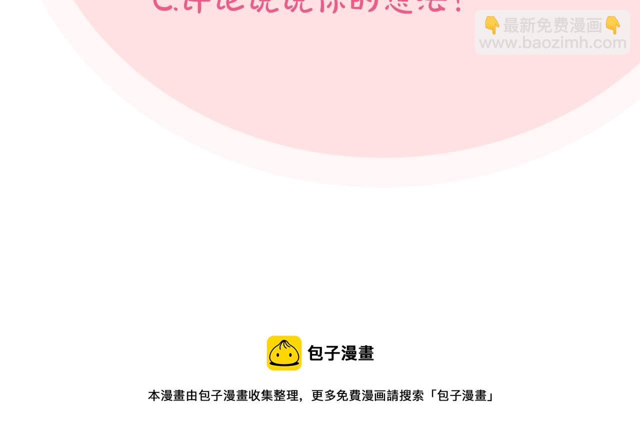 第63话 只有你不一样141