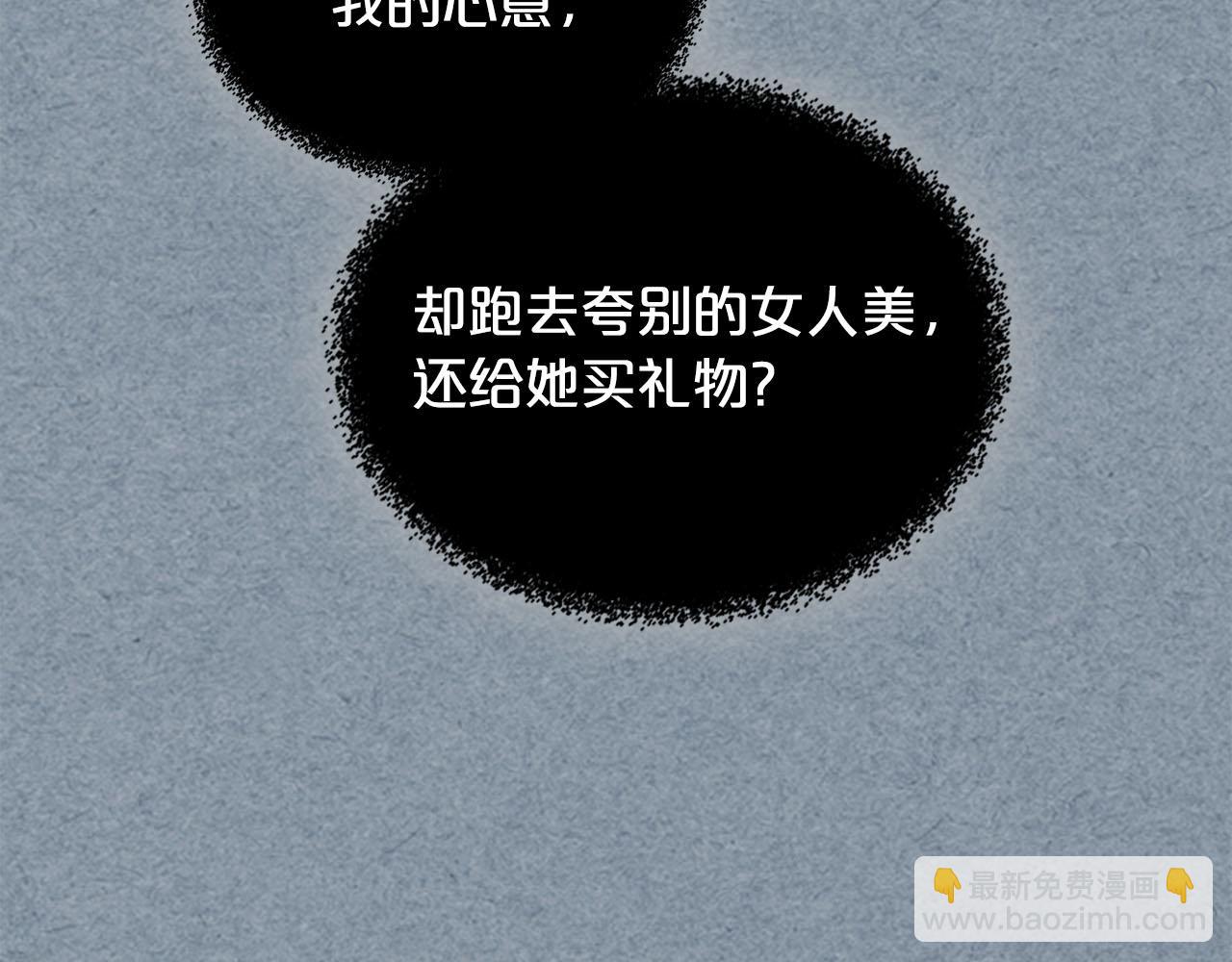 第63话 只有你不一样15
