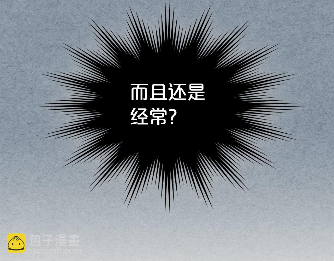 第63话 只有你不一样16