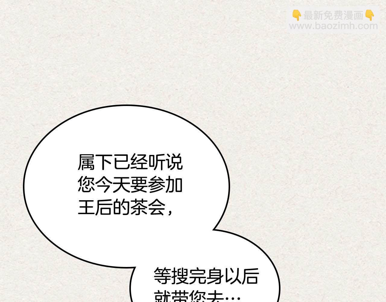 第63话 只有你不一样19