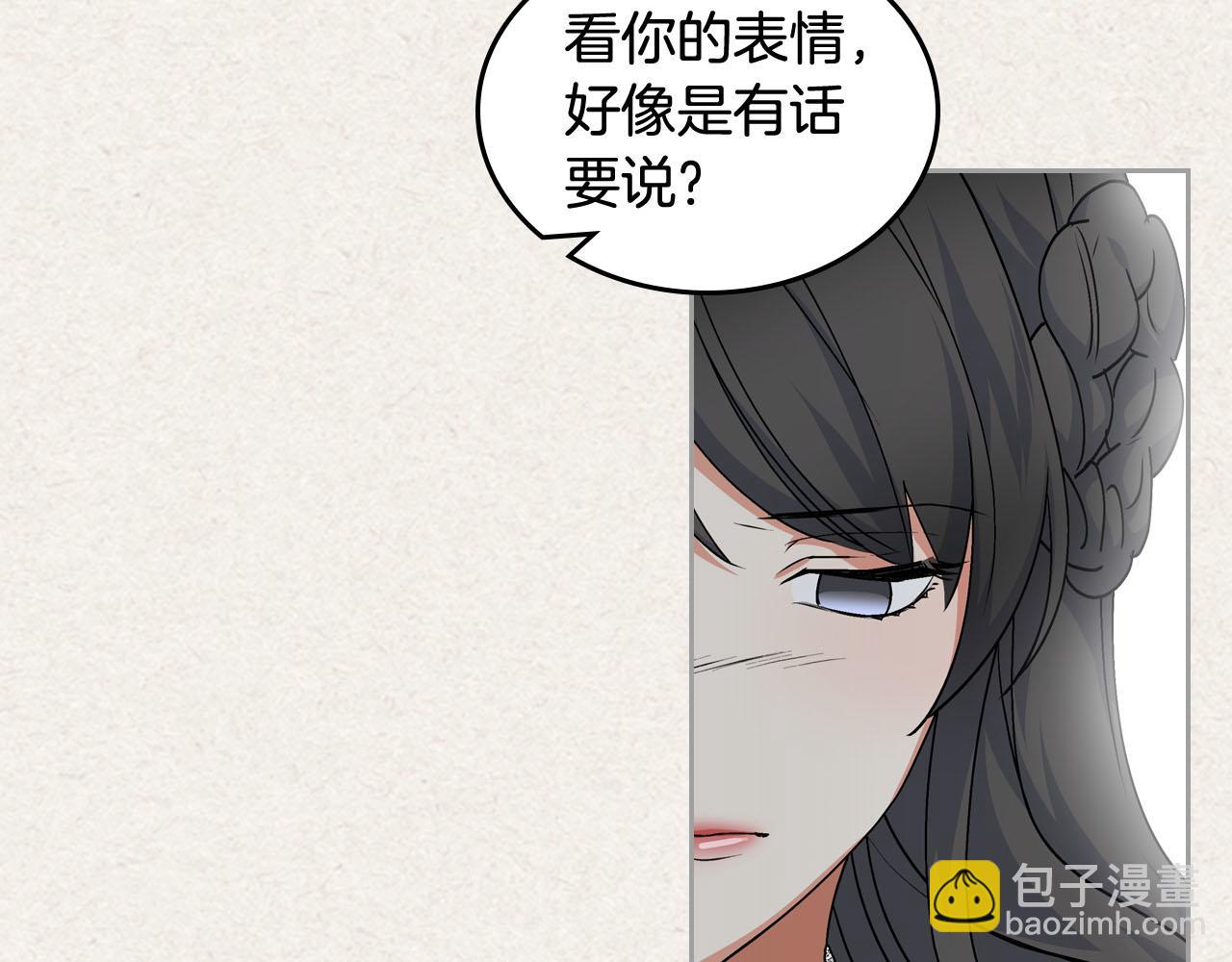 第63话 只有你不一样31