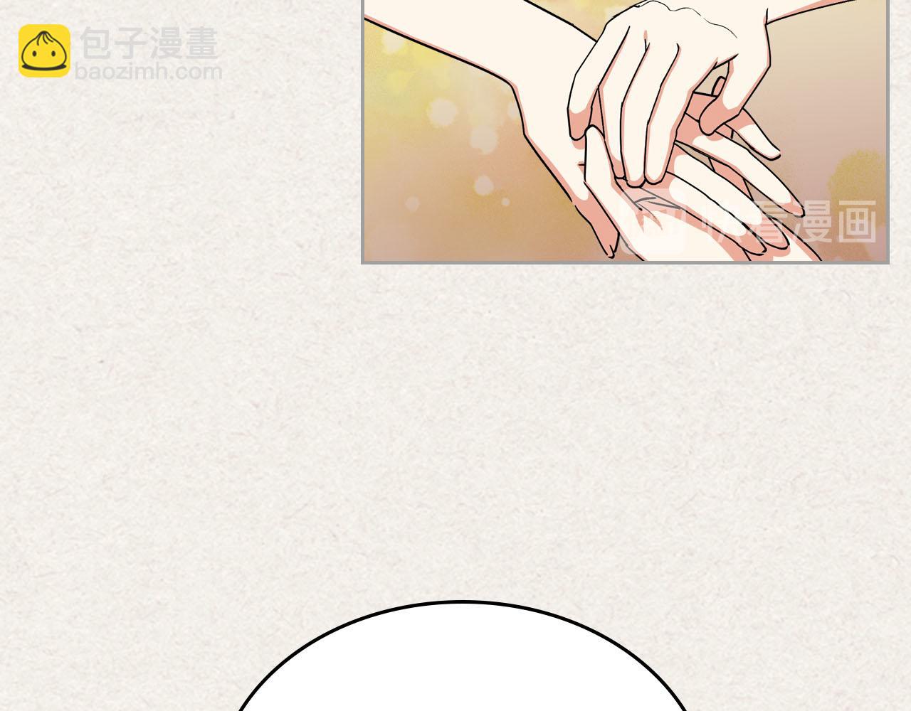第63话 只有你不一样40