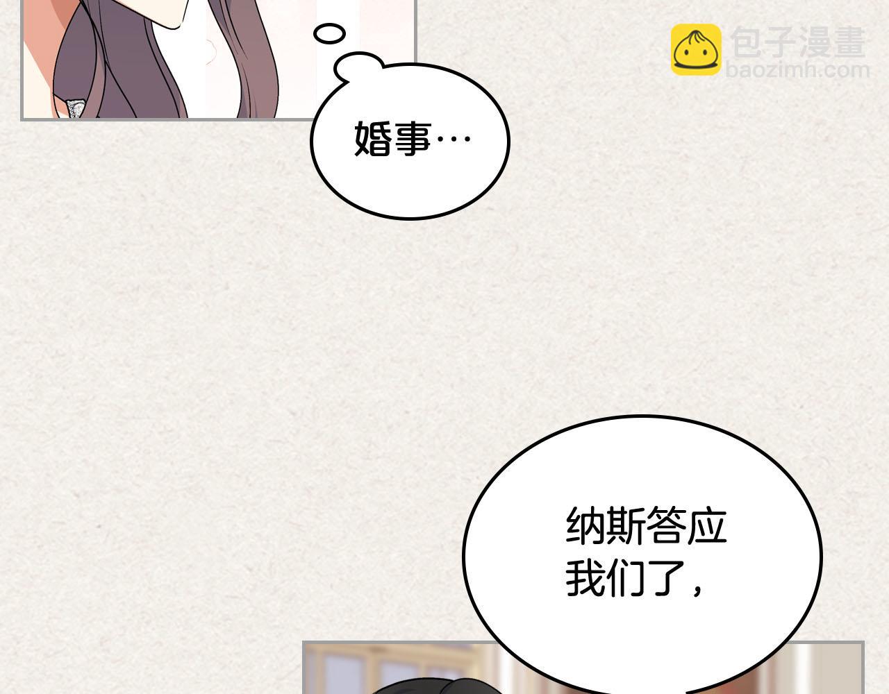 第63话 只有你不一样42