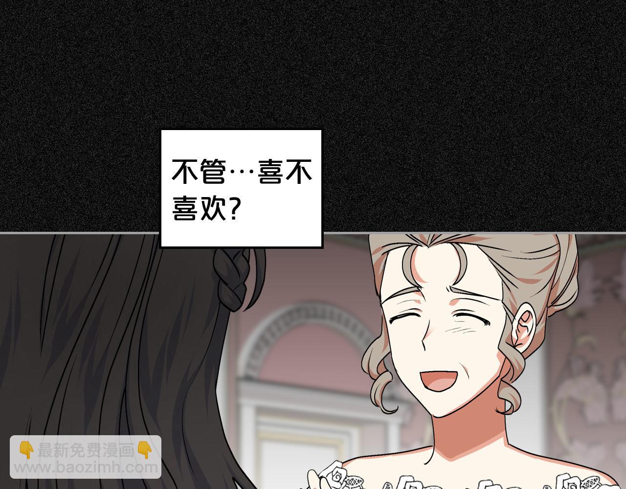 第63话 只有你不一样50