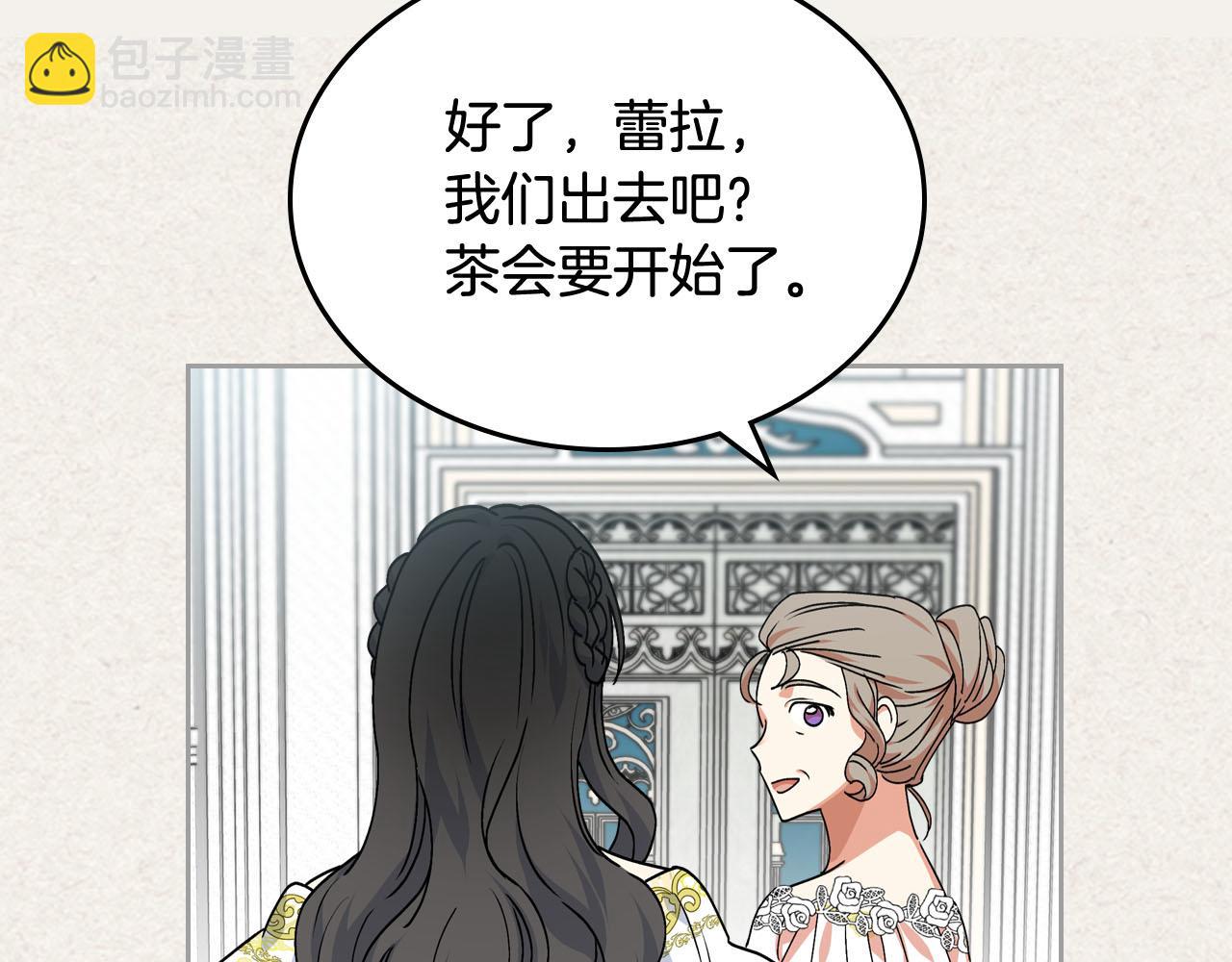 第63话 只有你不一样57