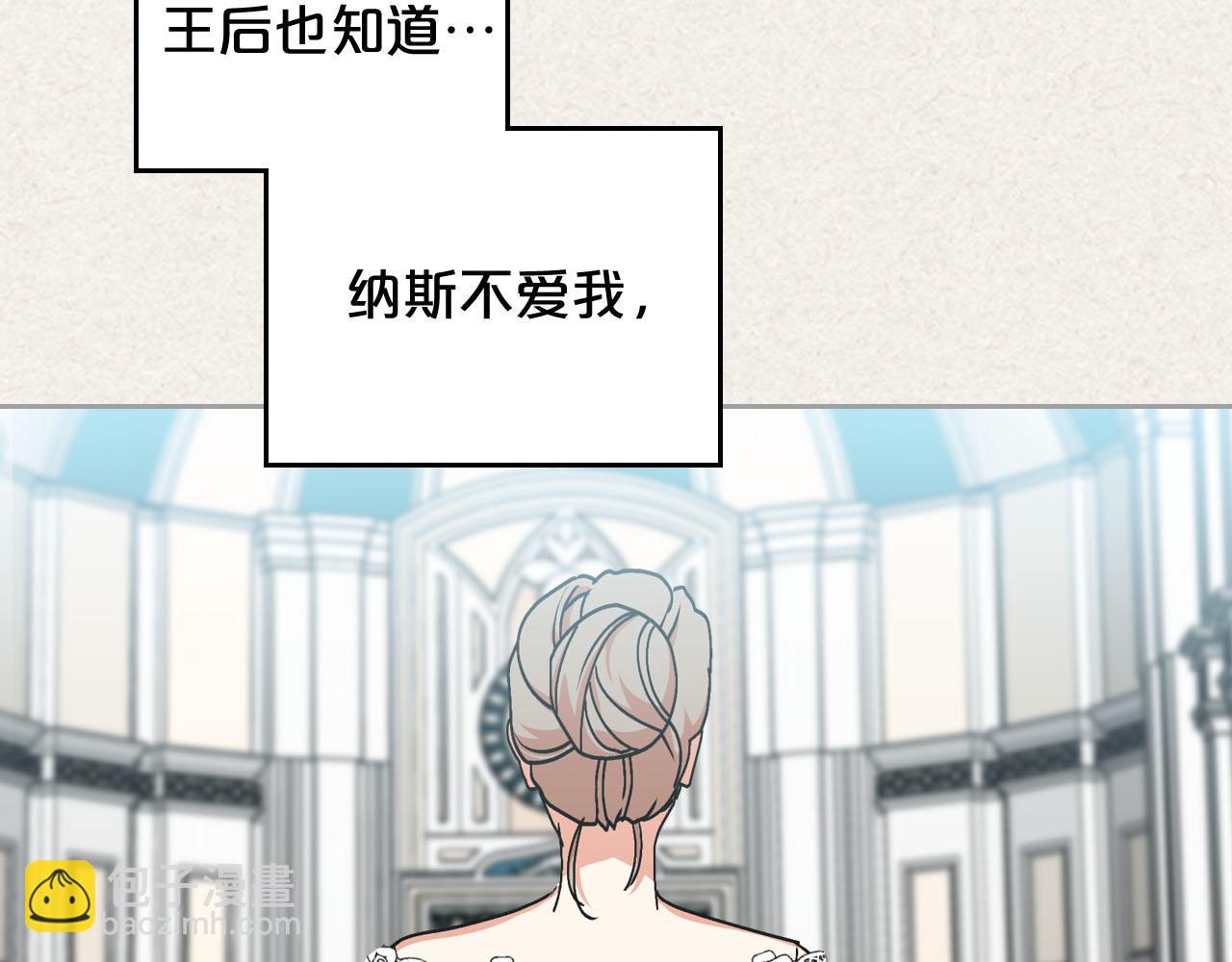 第63话 只有你不一样61