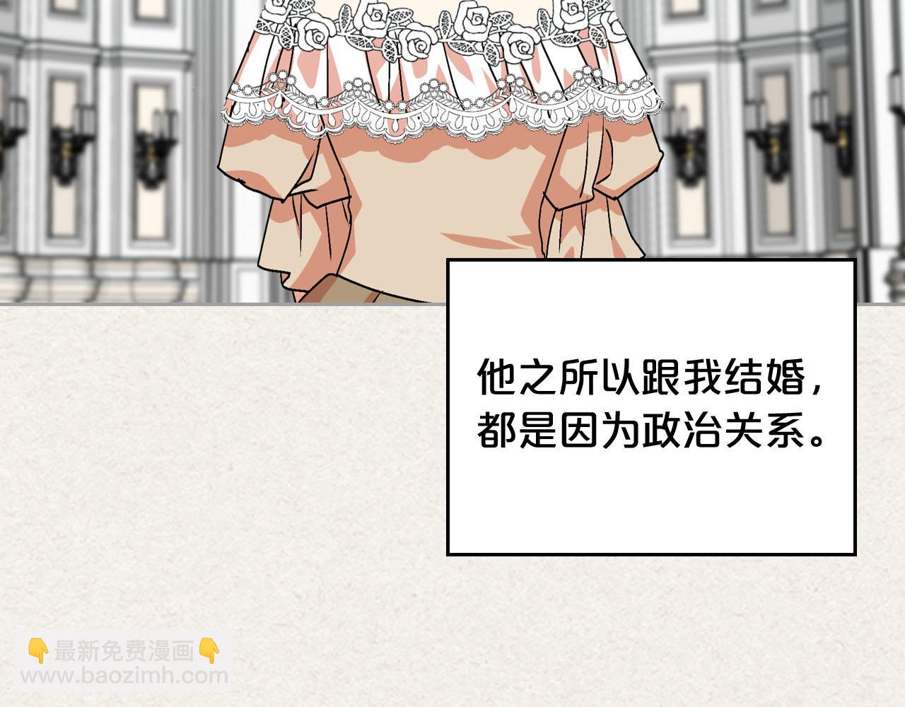 第63话 只有你不一样62