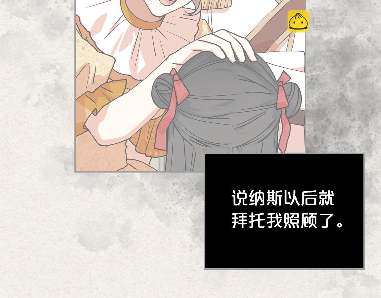 第63话 只有你不一样64