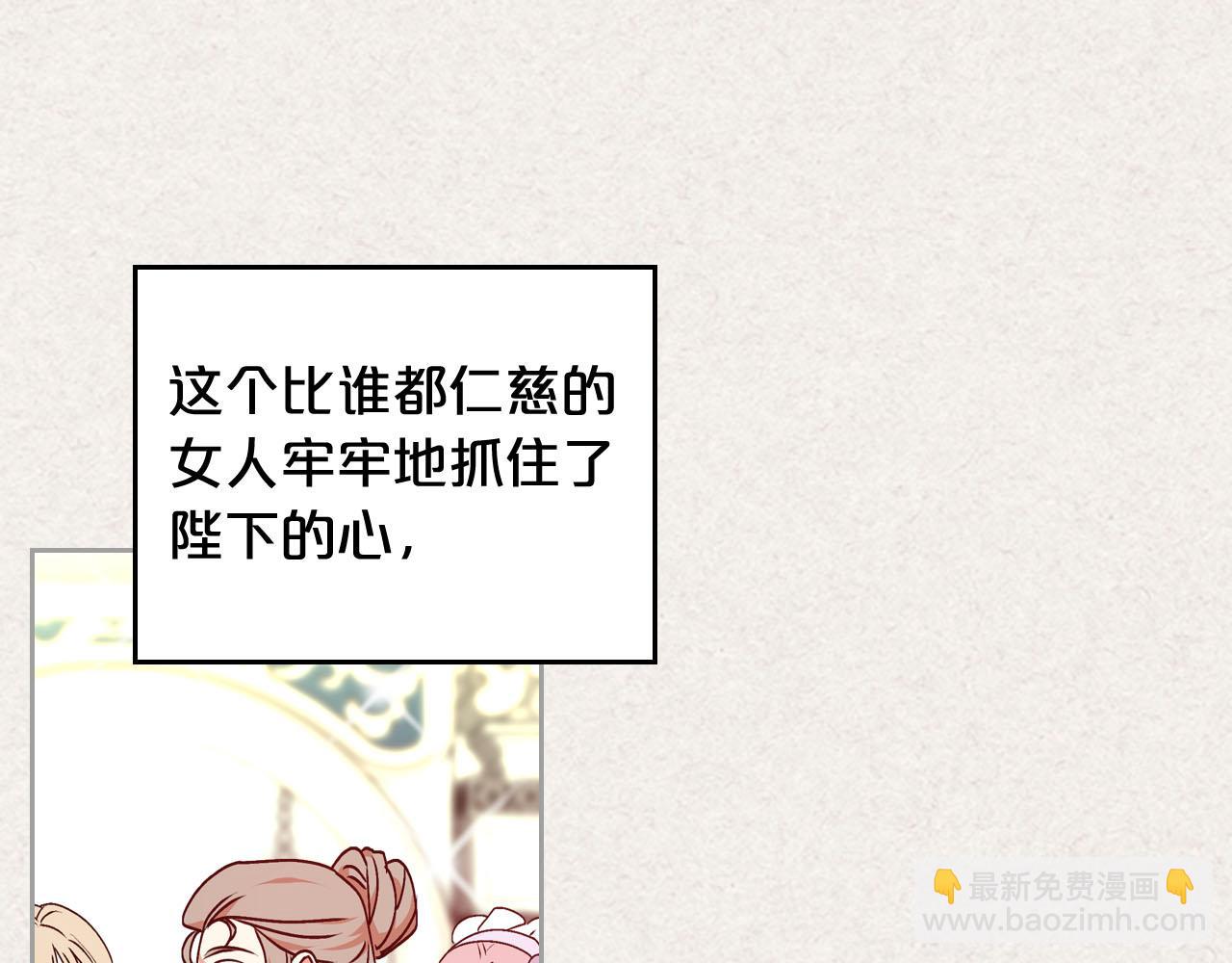 第63话 只有你不一样69