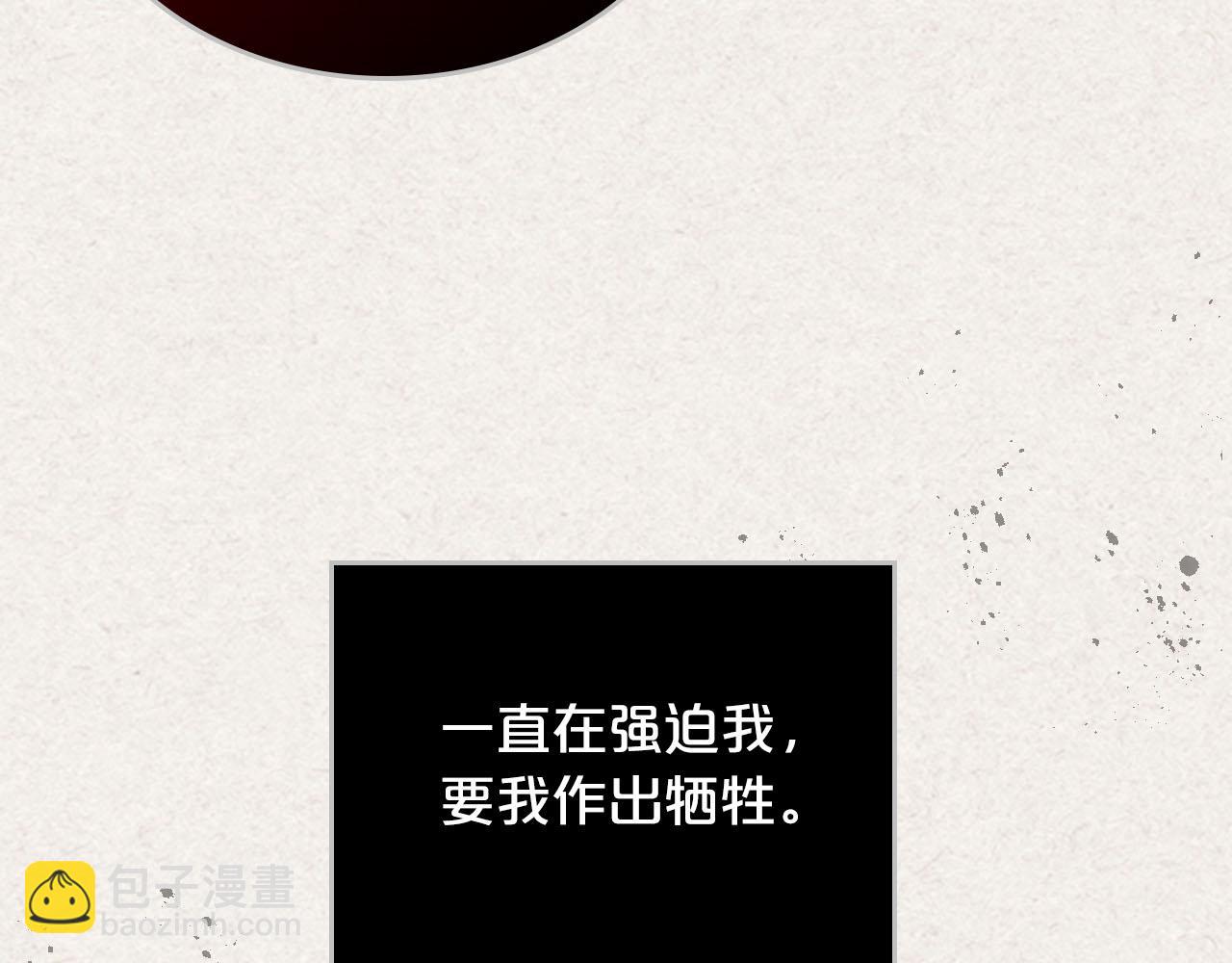 第63话 只有你不一样73