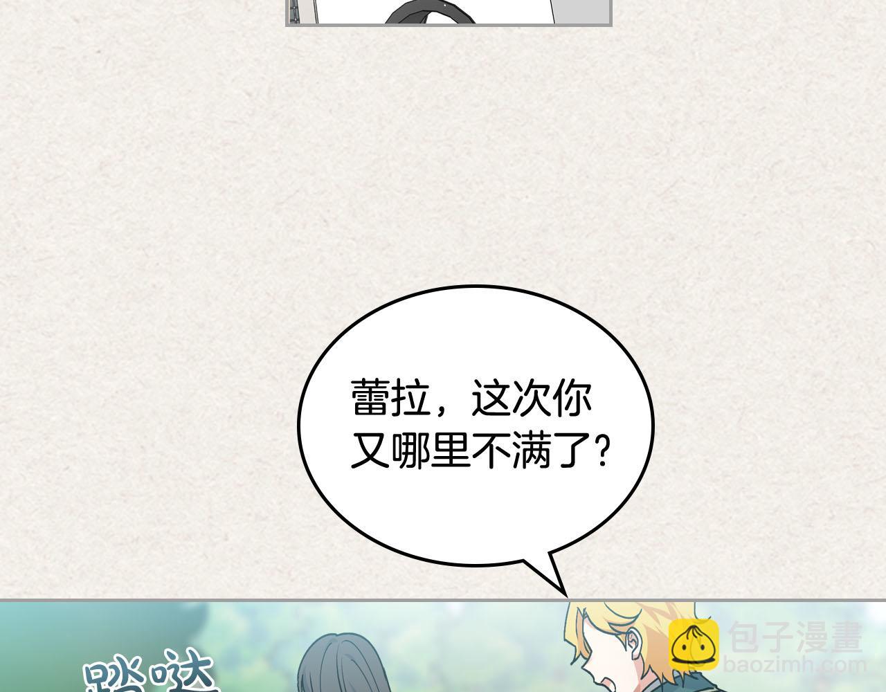 第63话 只有你不一样77