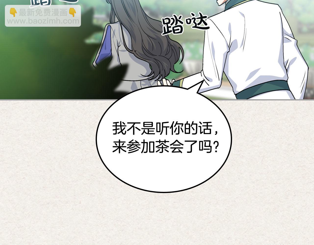 第63话 只有你不一样78