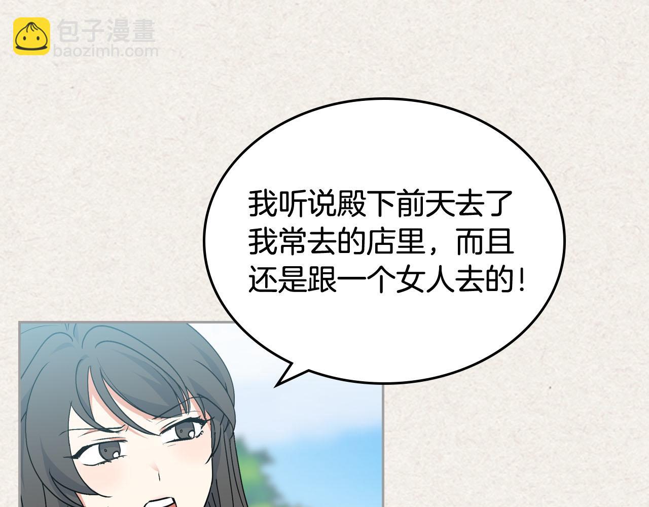 第63话 只有你不一样79