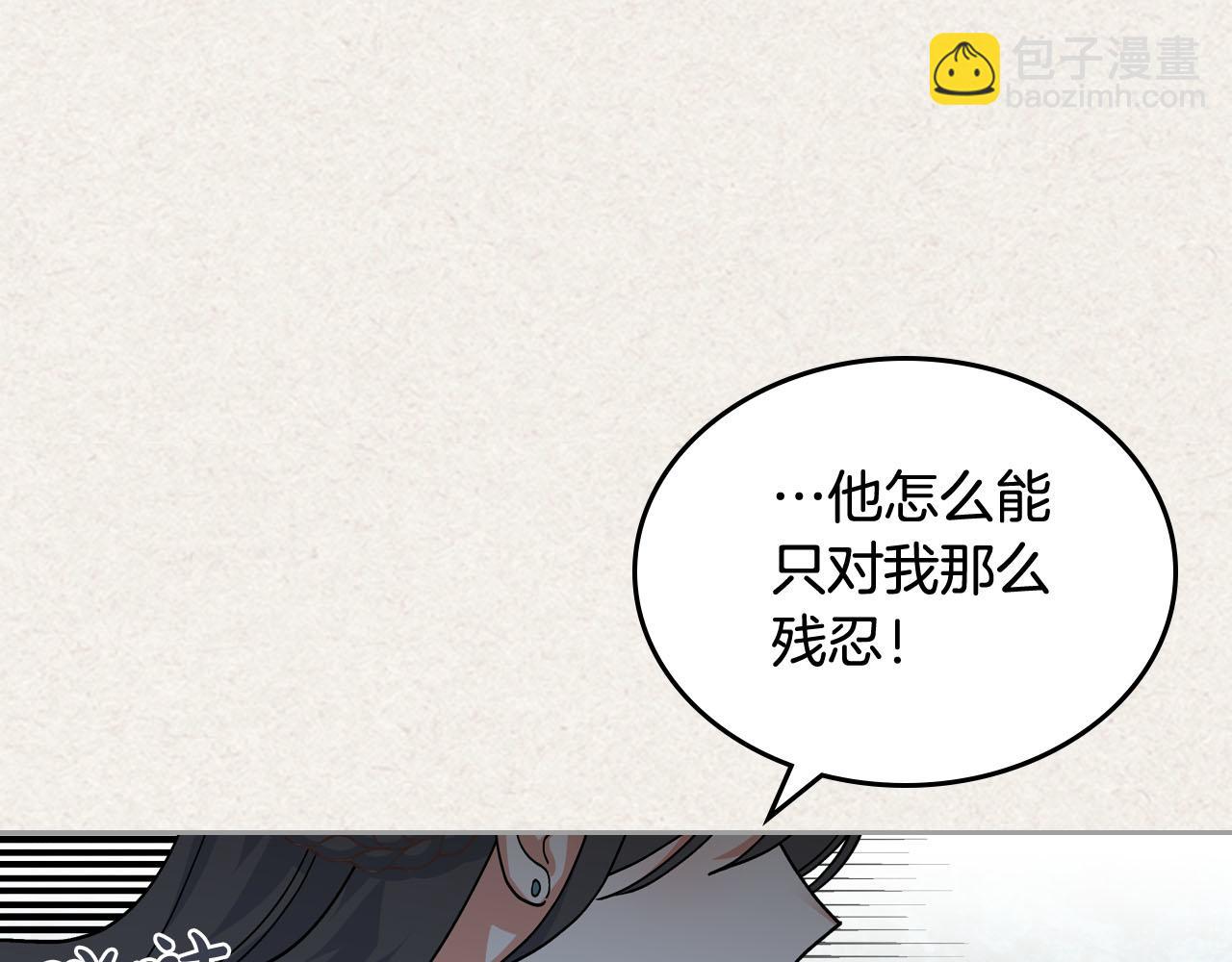 第63话 只有你不一样9