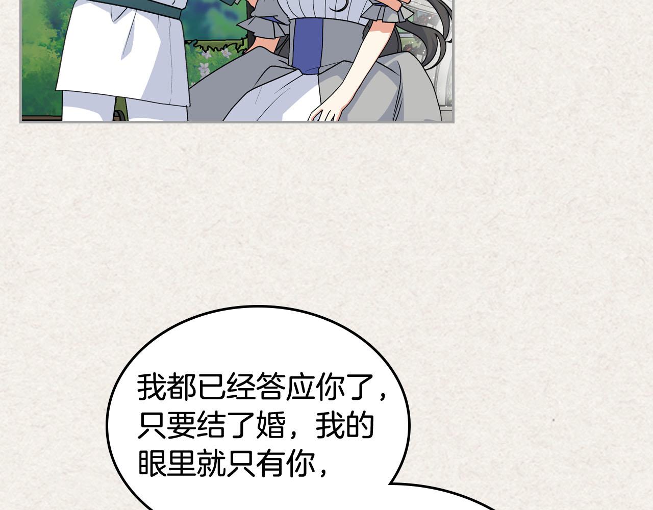 第63话 只有你不一样94
