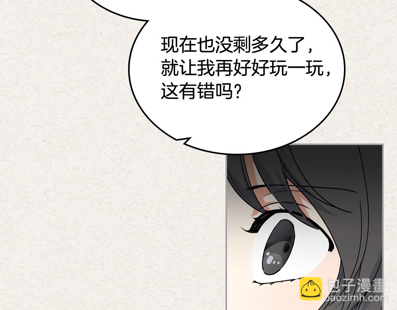 第63话 只有你不一样95