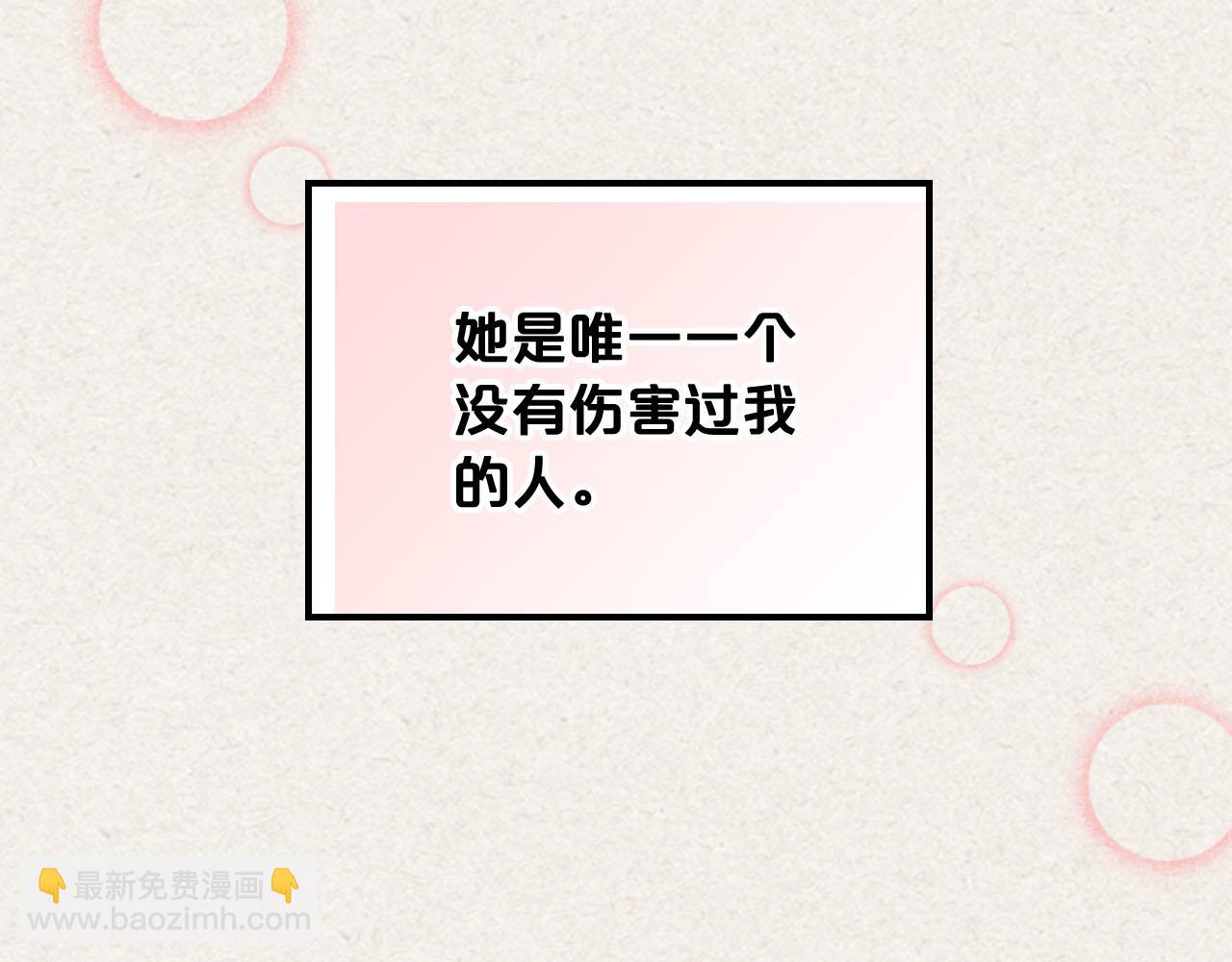 第64话 你是我的救赎10