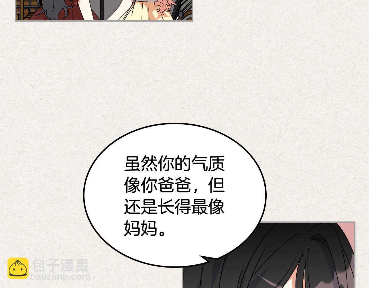 第64话 你是我的救赎101