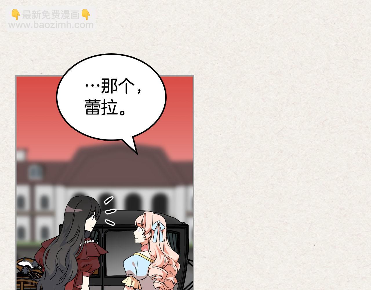 第64话 你是我的救赎104