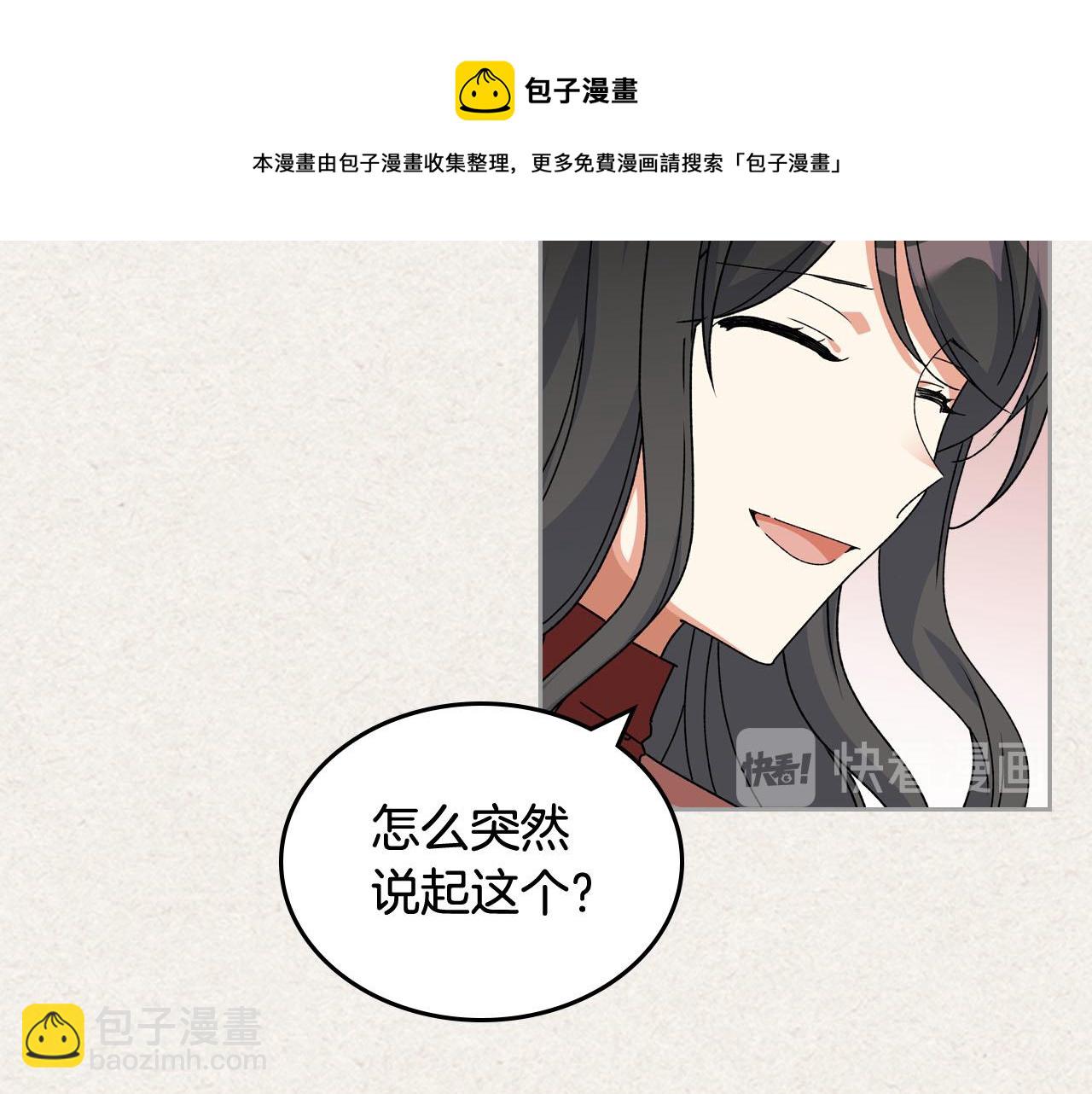 第64话 你是我的救赎106