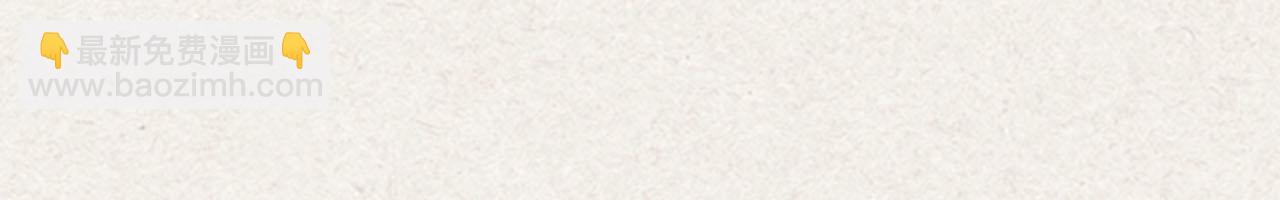 第64话 你是我的救赎107