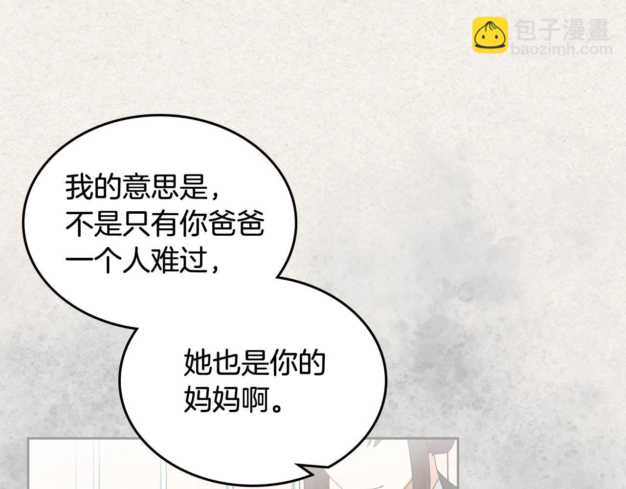第64话 你是我的救赎108