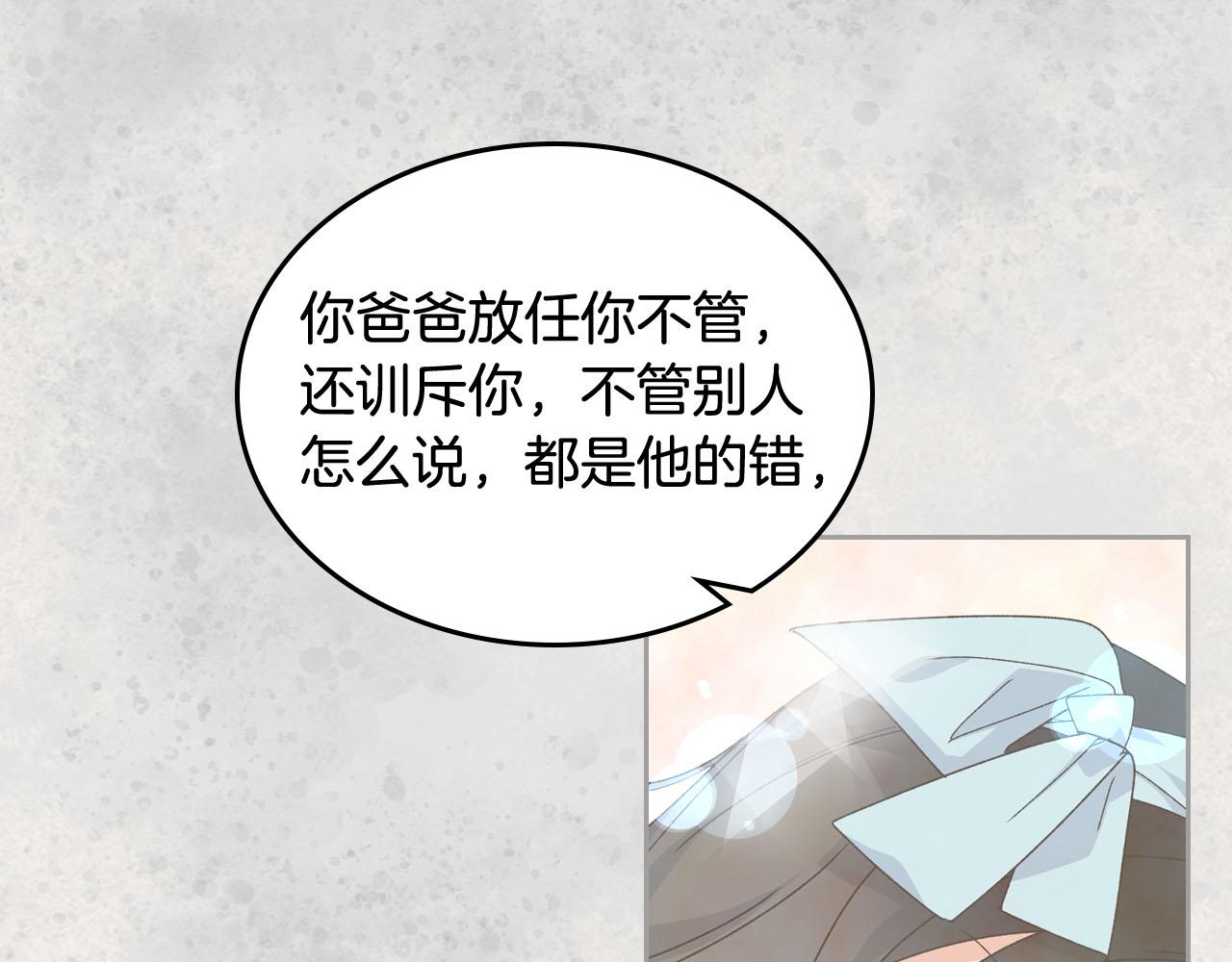 第64话 你是我的救赎110
