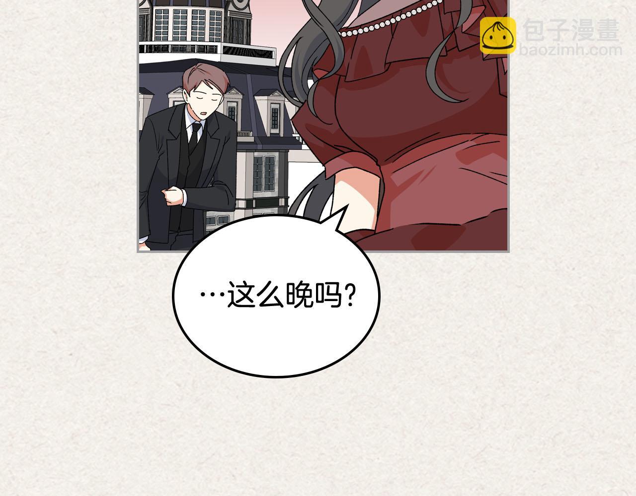 第64话 你是我的救赎115