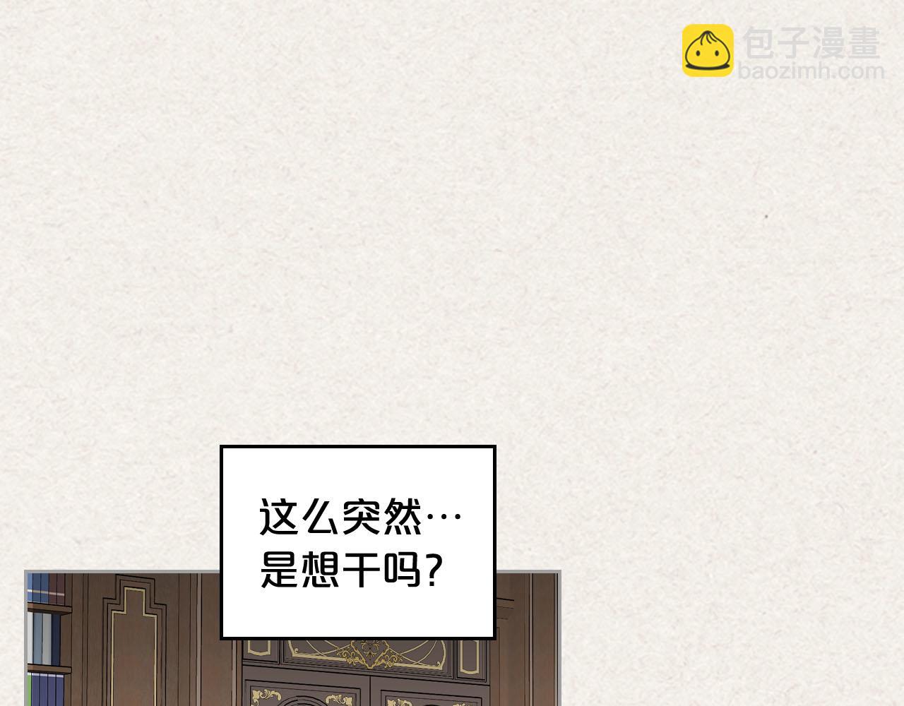 第64话 你是我的救赎116