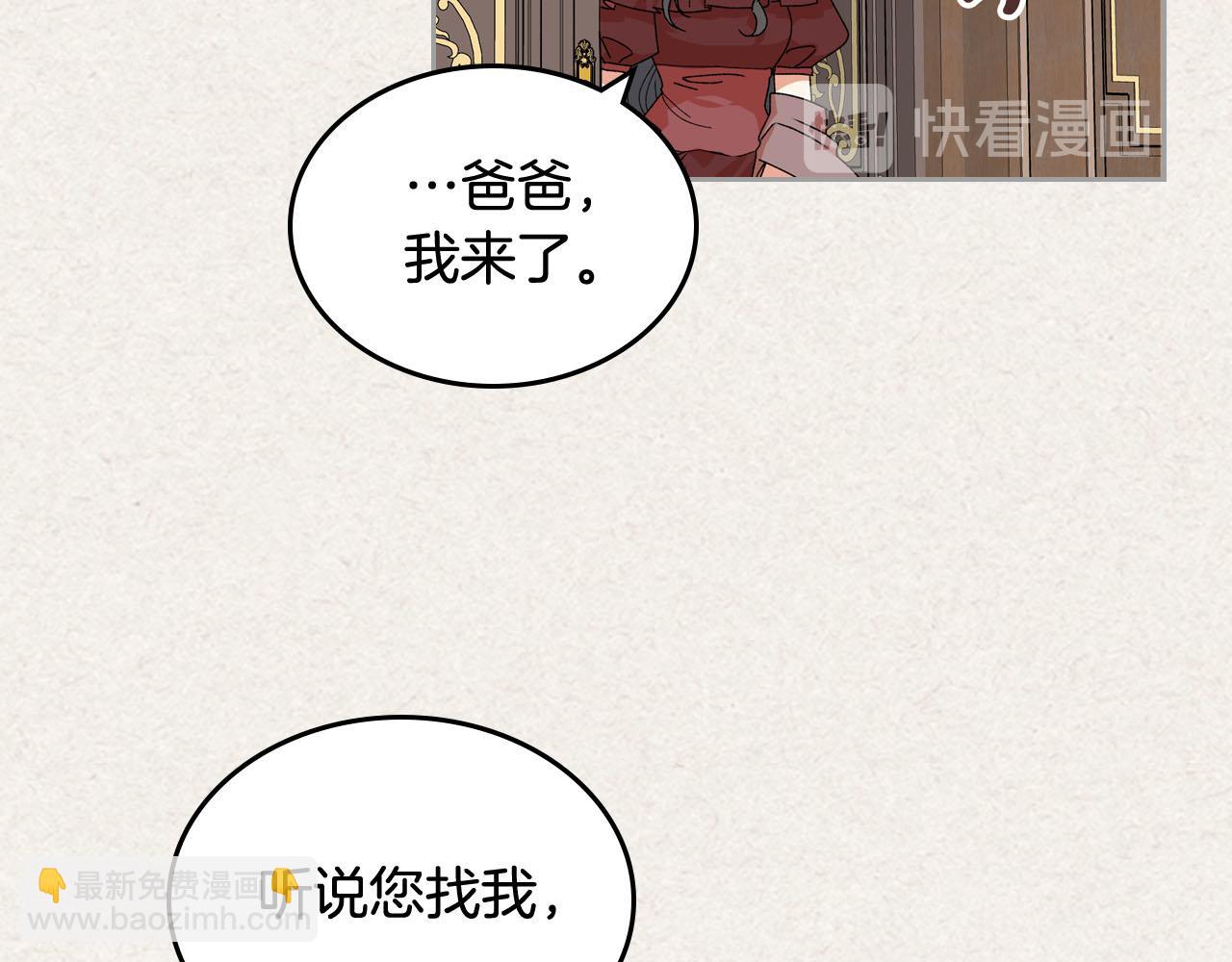 第64话 你是我的救赎118