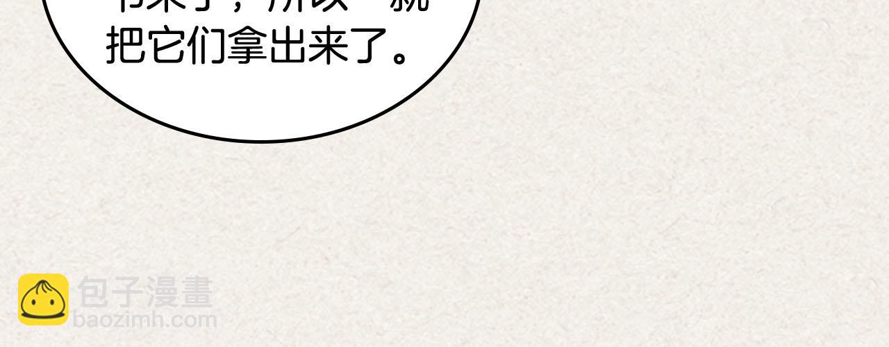 第64话 你是我的救赎122