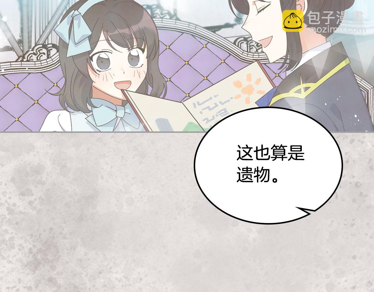 第64话 你是我的救赎124