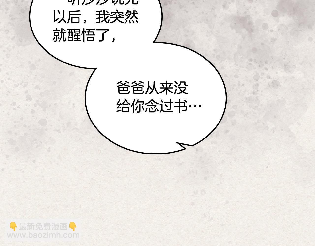 第64话 你是我的救赎126