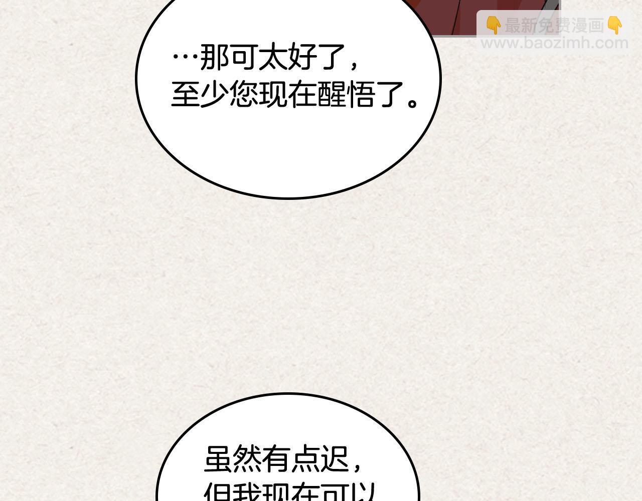 第64话 你是我的救赎128