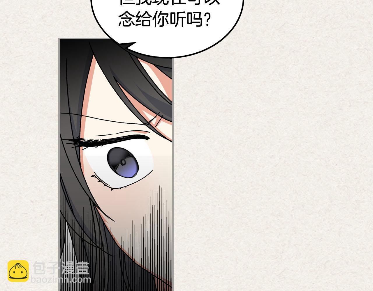 第64话 你是我的救赎129