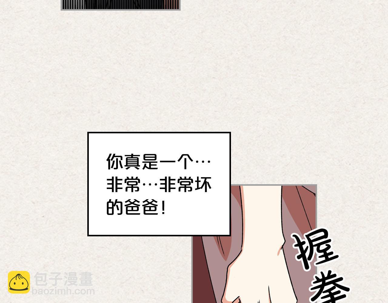 第64话 你是我的救赎130