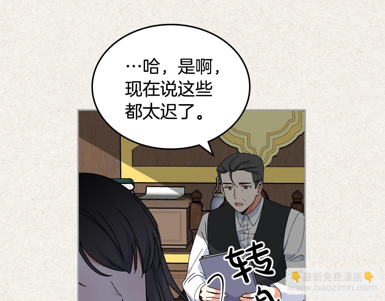 第64话 你是我的救赎132