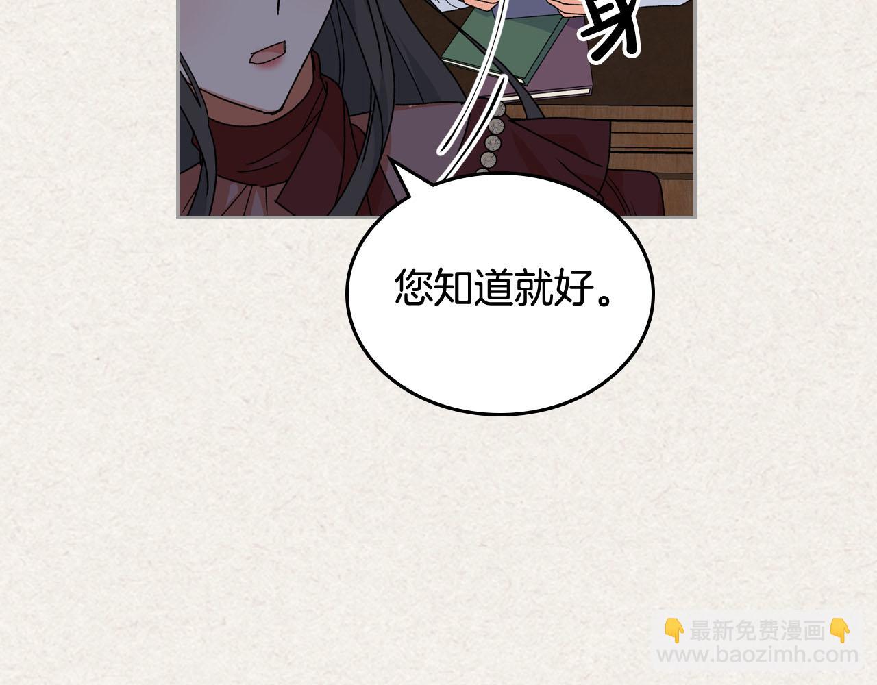 第64话 你是我的救赎133
