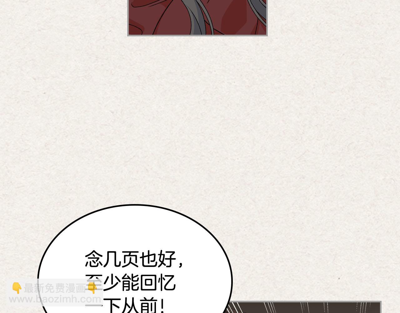 第64话 你是我的救赎138
