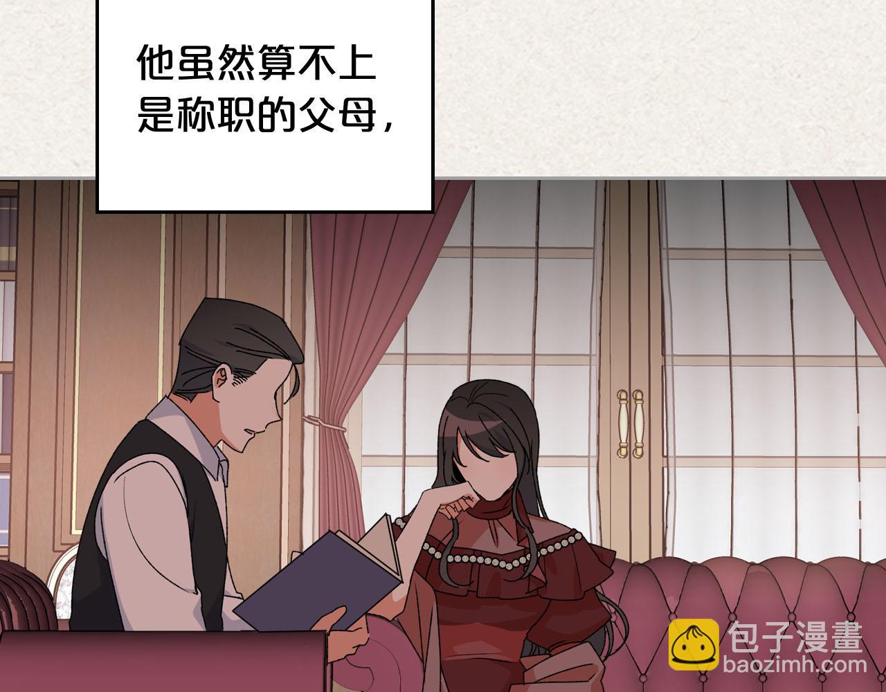 第64话 你是我的救赎142