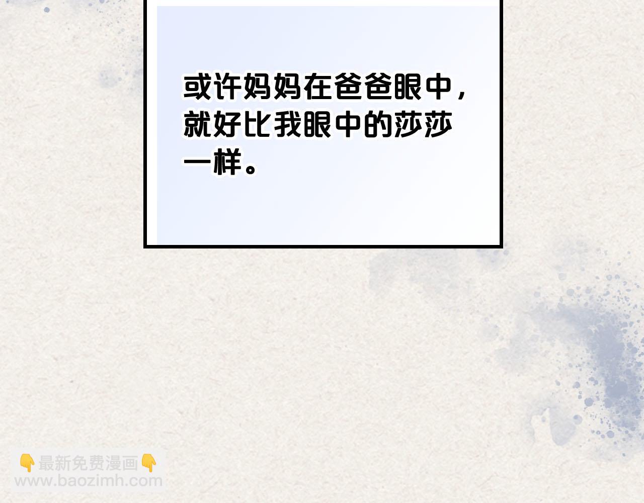 第64话 你是我的救赎144