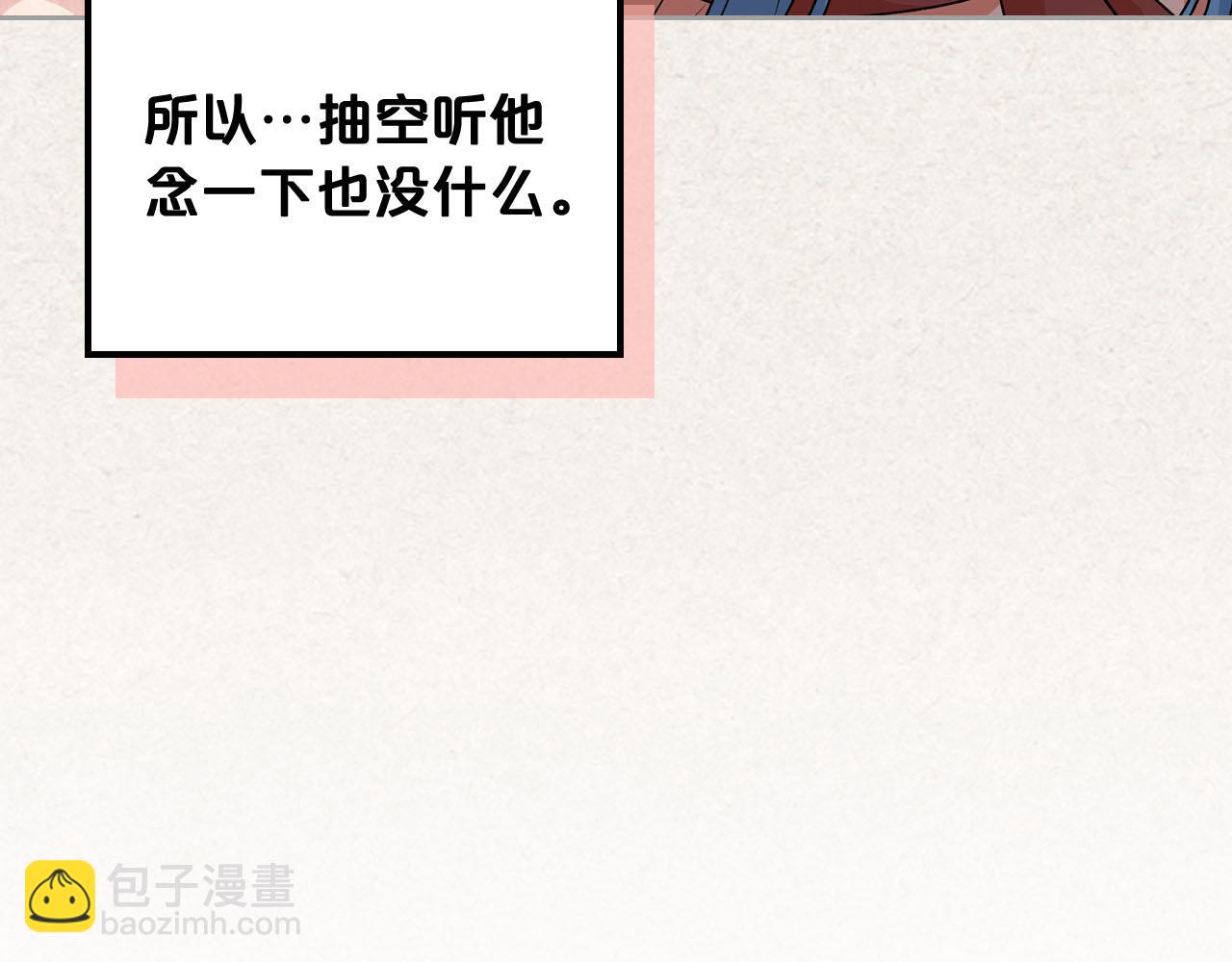 第64话 你是我的救赎146